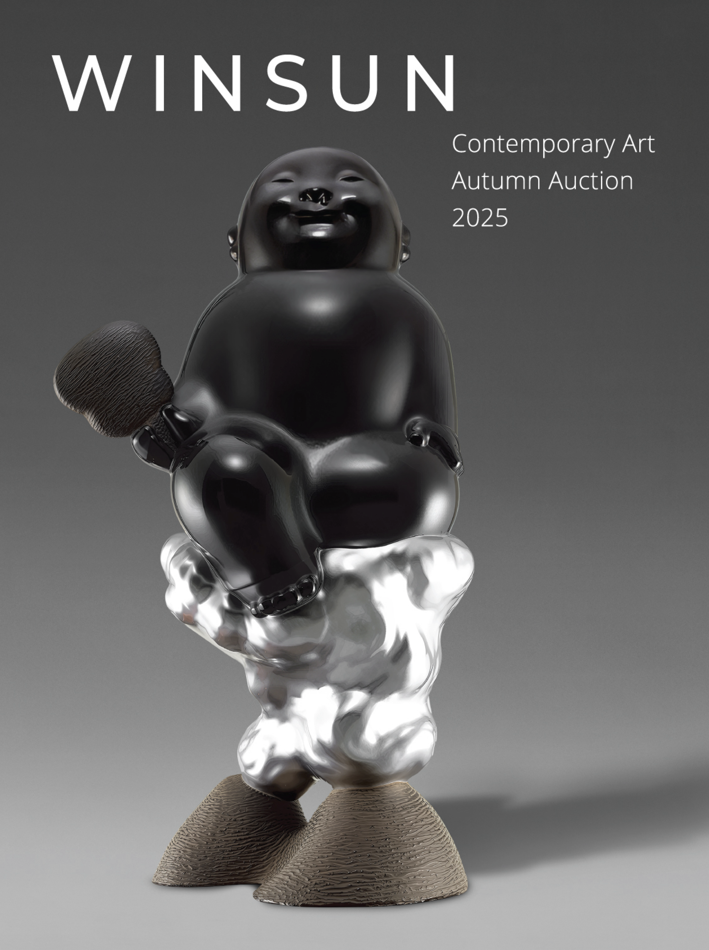 衛山2025秋季拍賣｜現代＆當代藝術