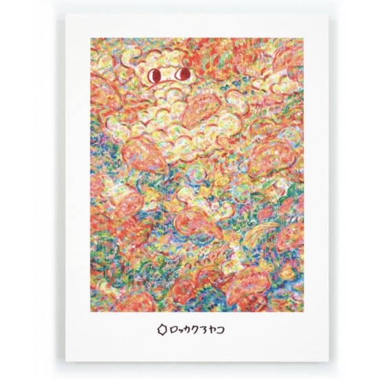 無題 Untitled