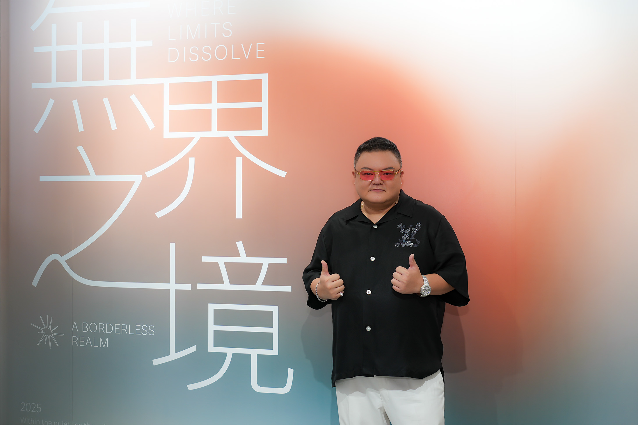 衛山集團融合藝術與資產管理 擴展高端市場版圖