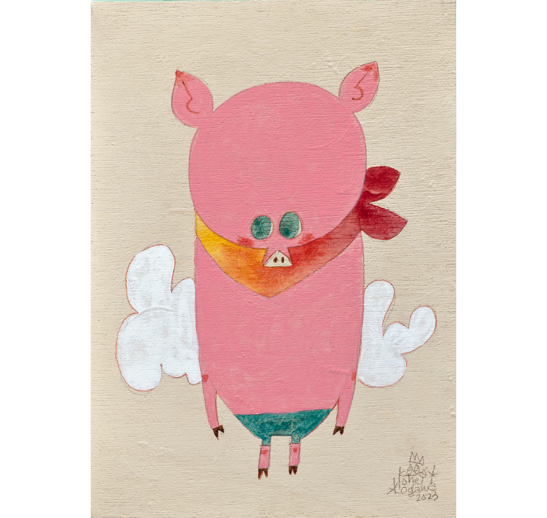 Pig