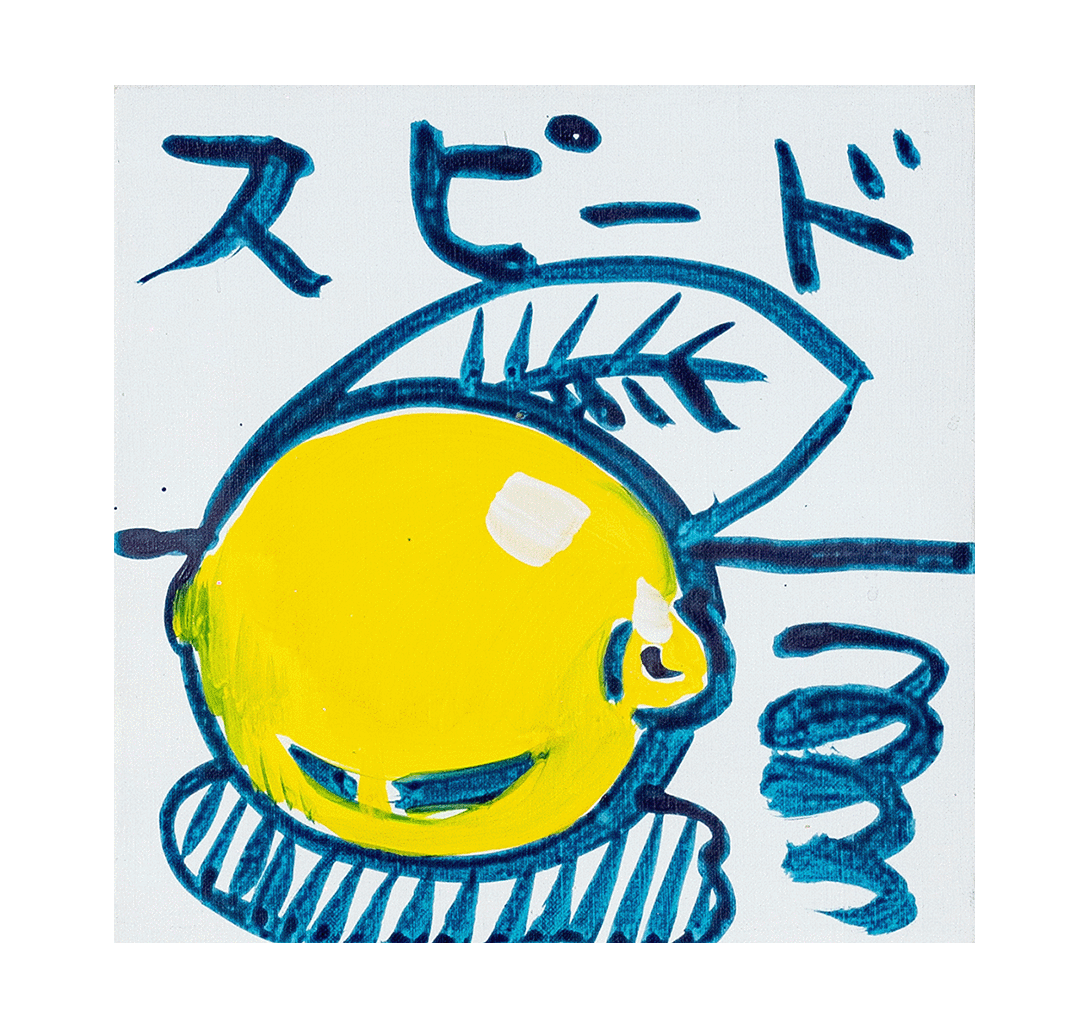 檸檬