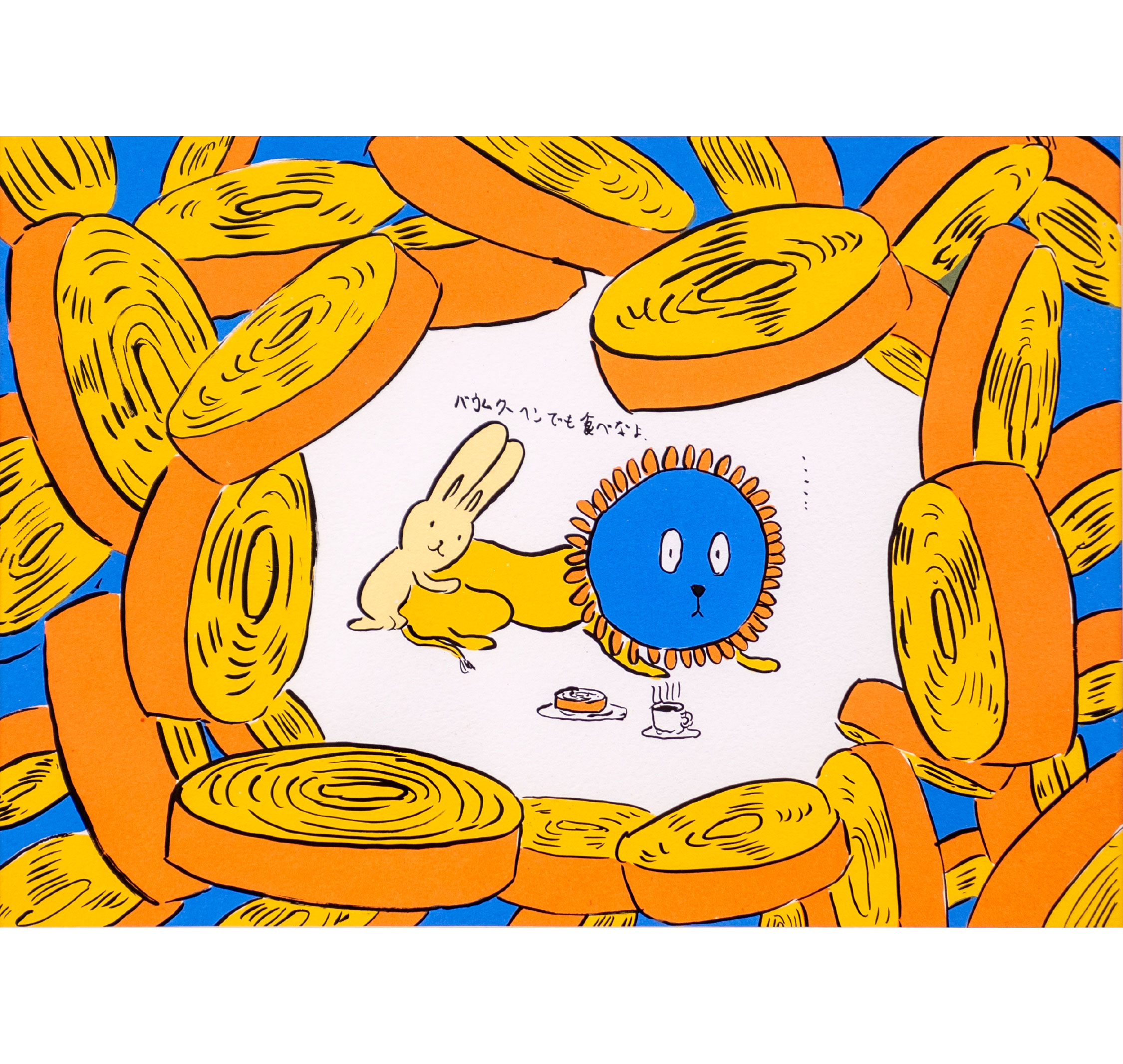 兔子與藍色憂鬱