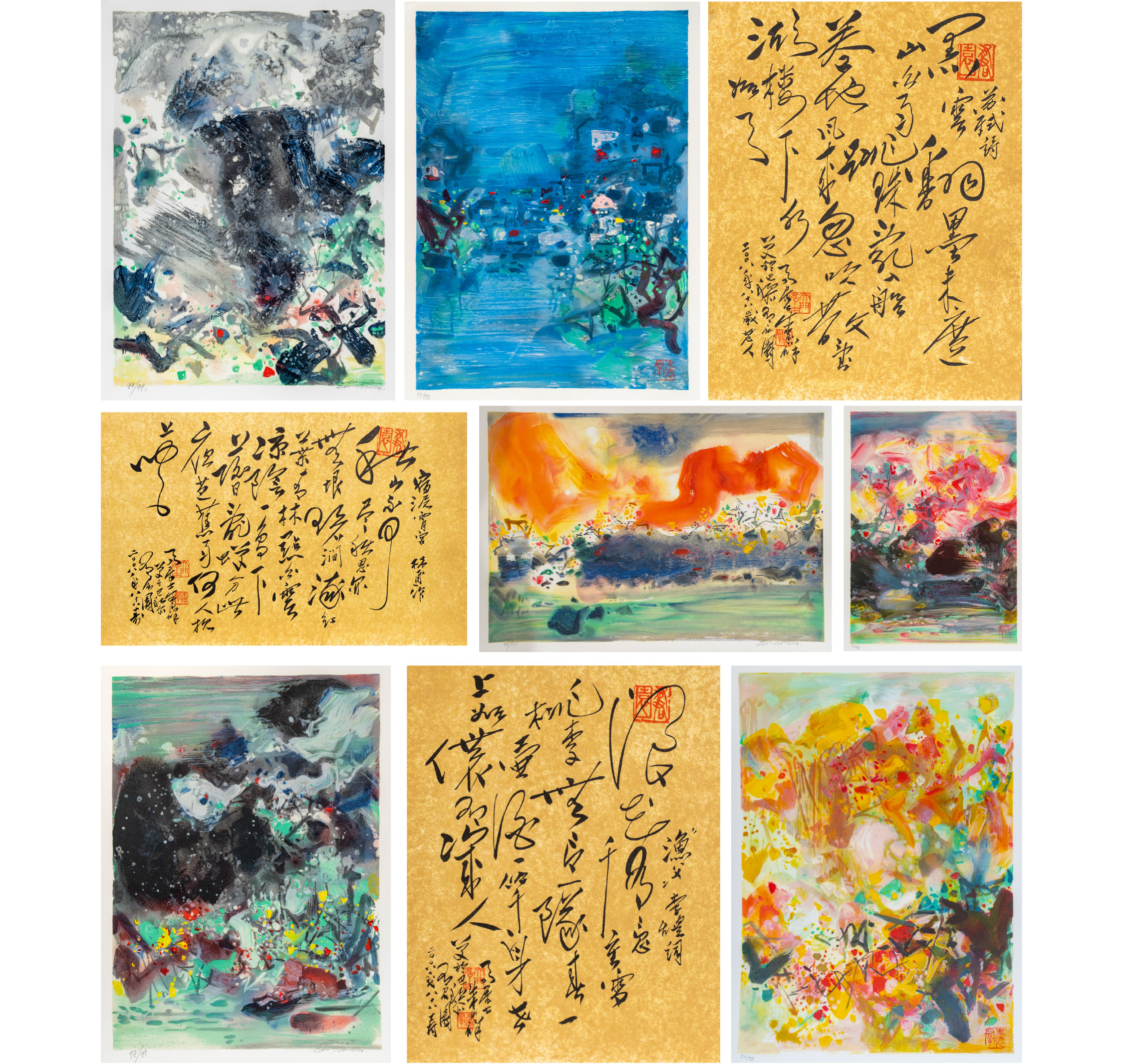 墨之風暴(一組九件) Encre Orageuse(Set of 9)