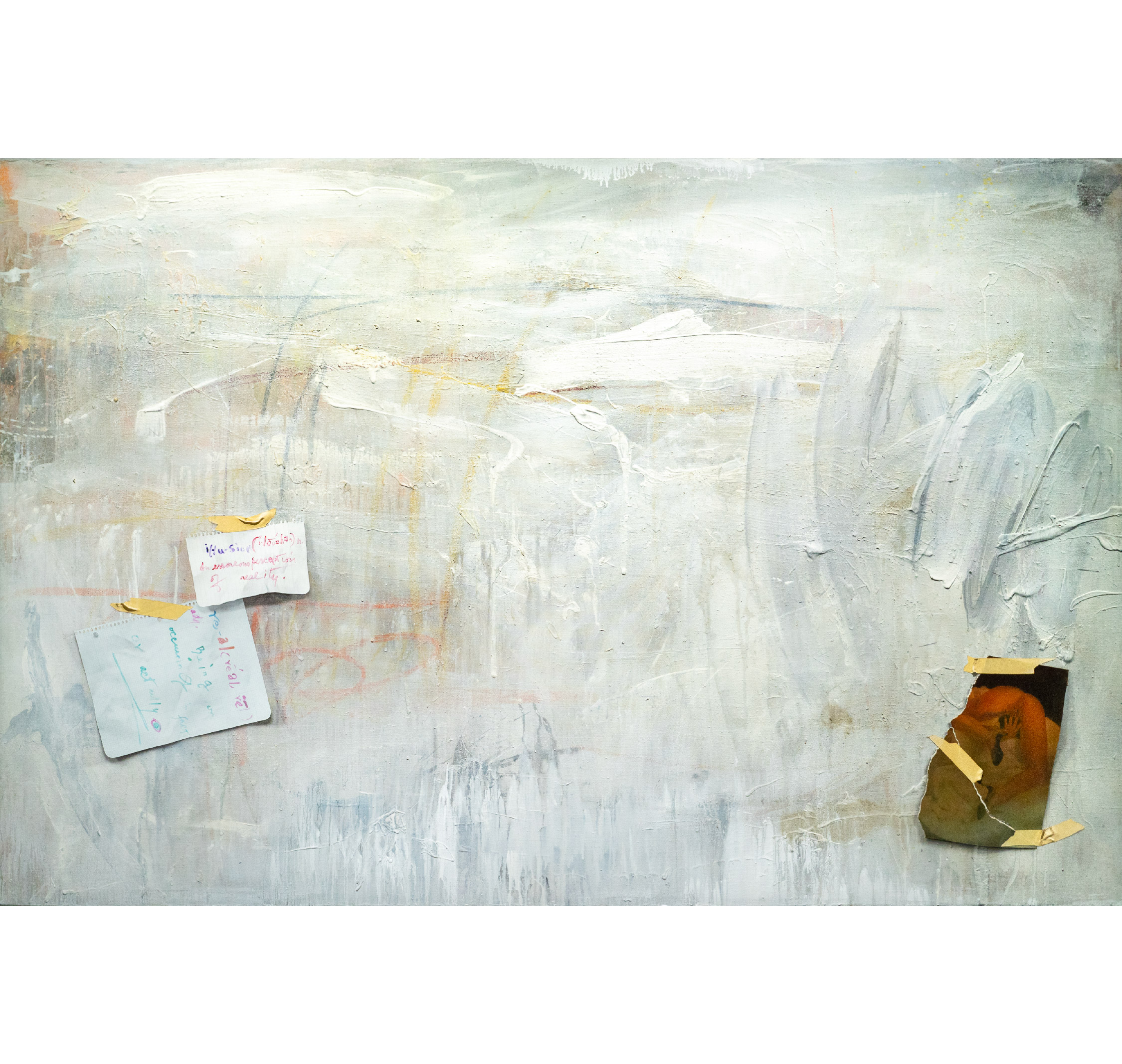 真實或幻象 Real or Illusion