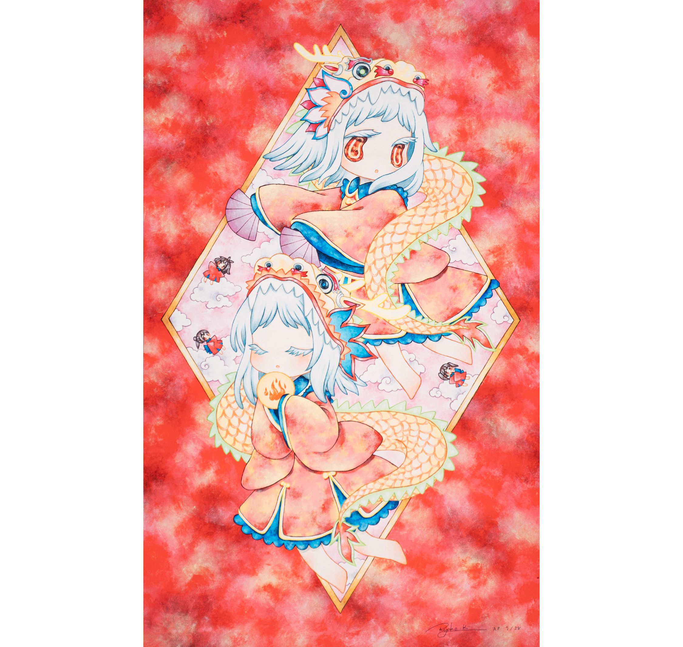 化現-龍舞 Manifestation - Dragon Dance