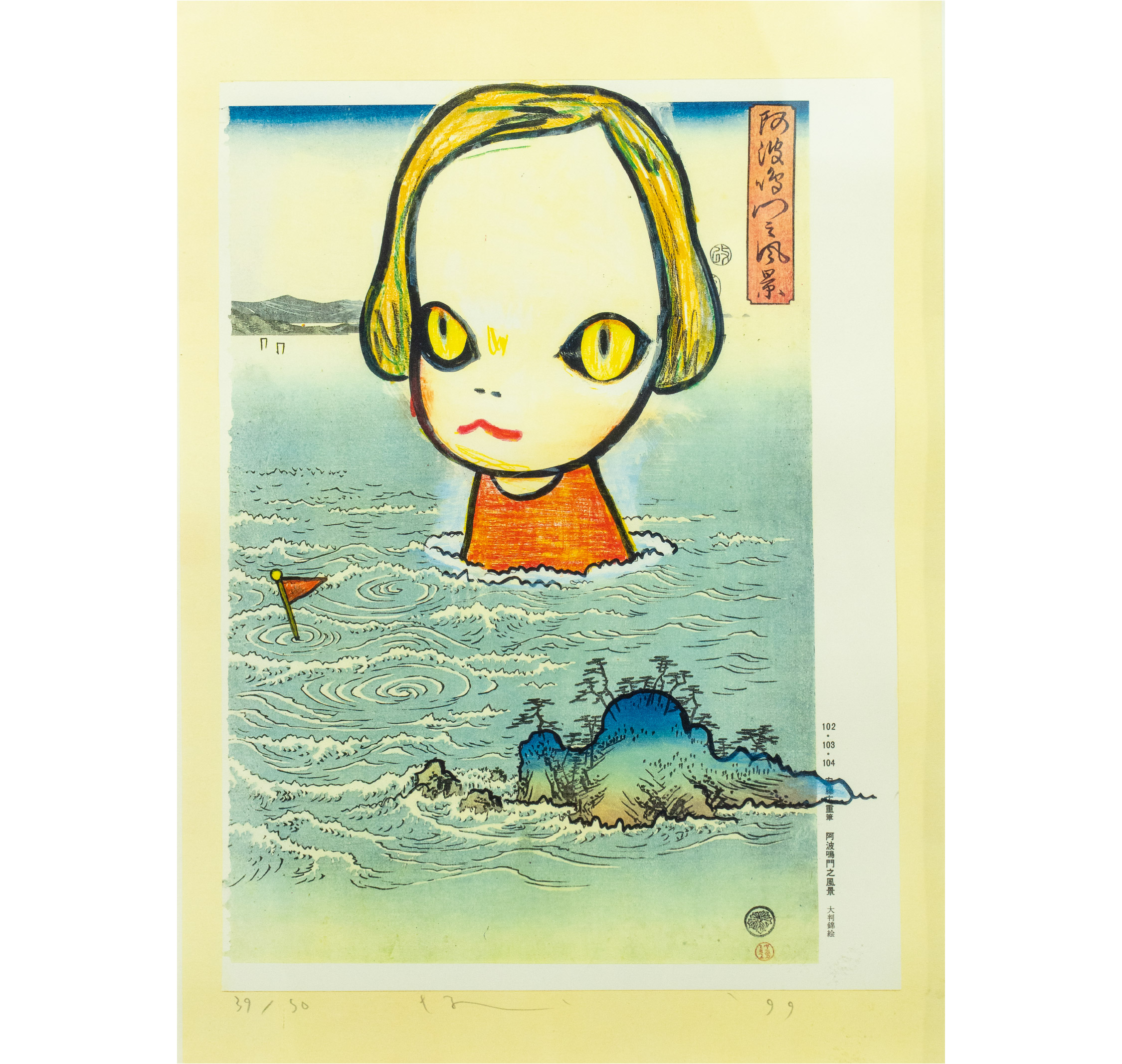 飄渺世界的海洋之子 Child of Ocean in the Floating World