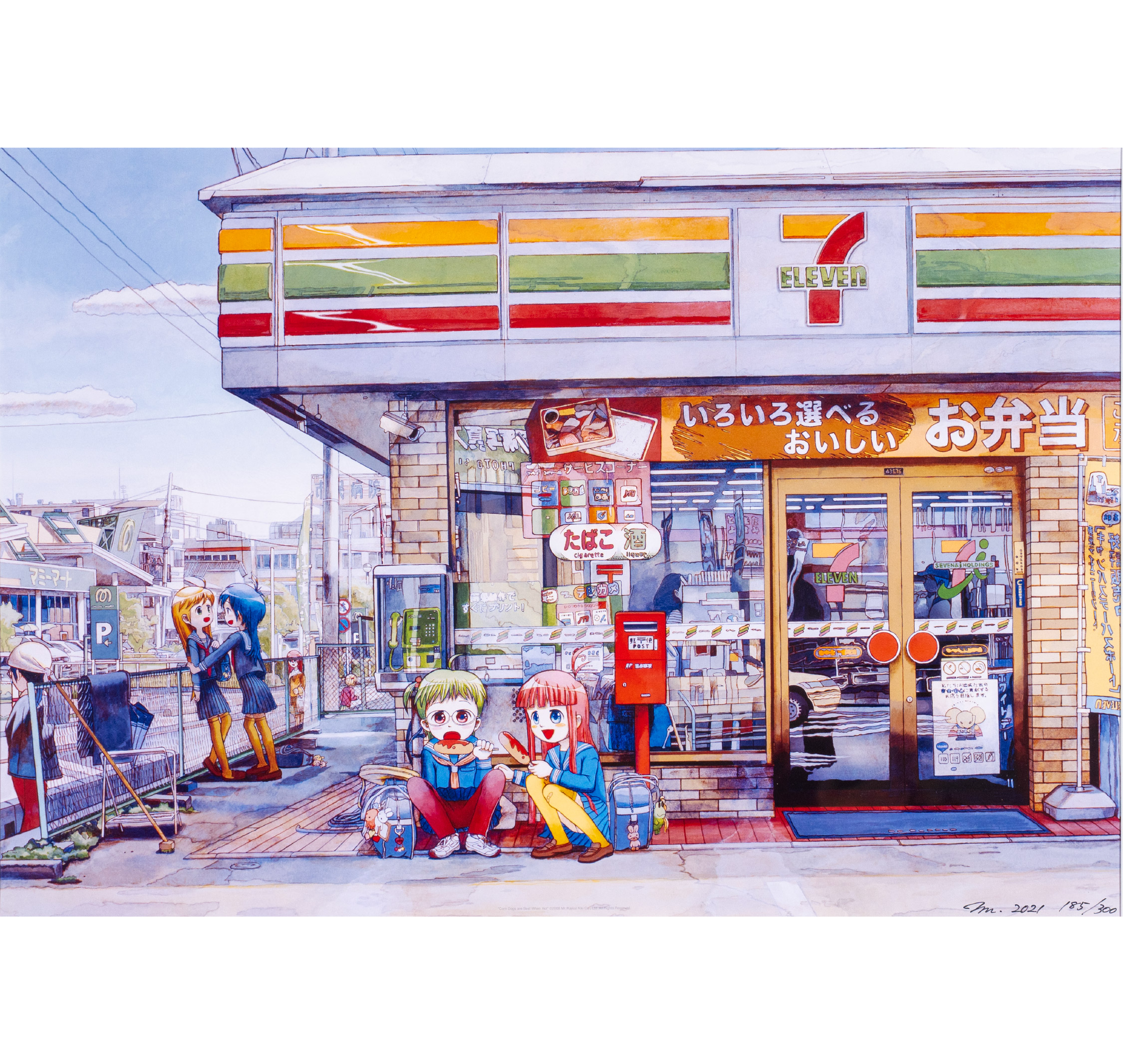 熱狗最好吃 Corn Dogs Are Best When Hot