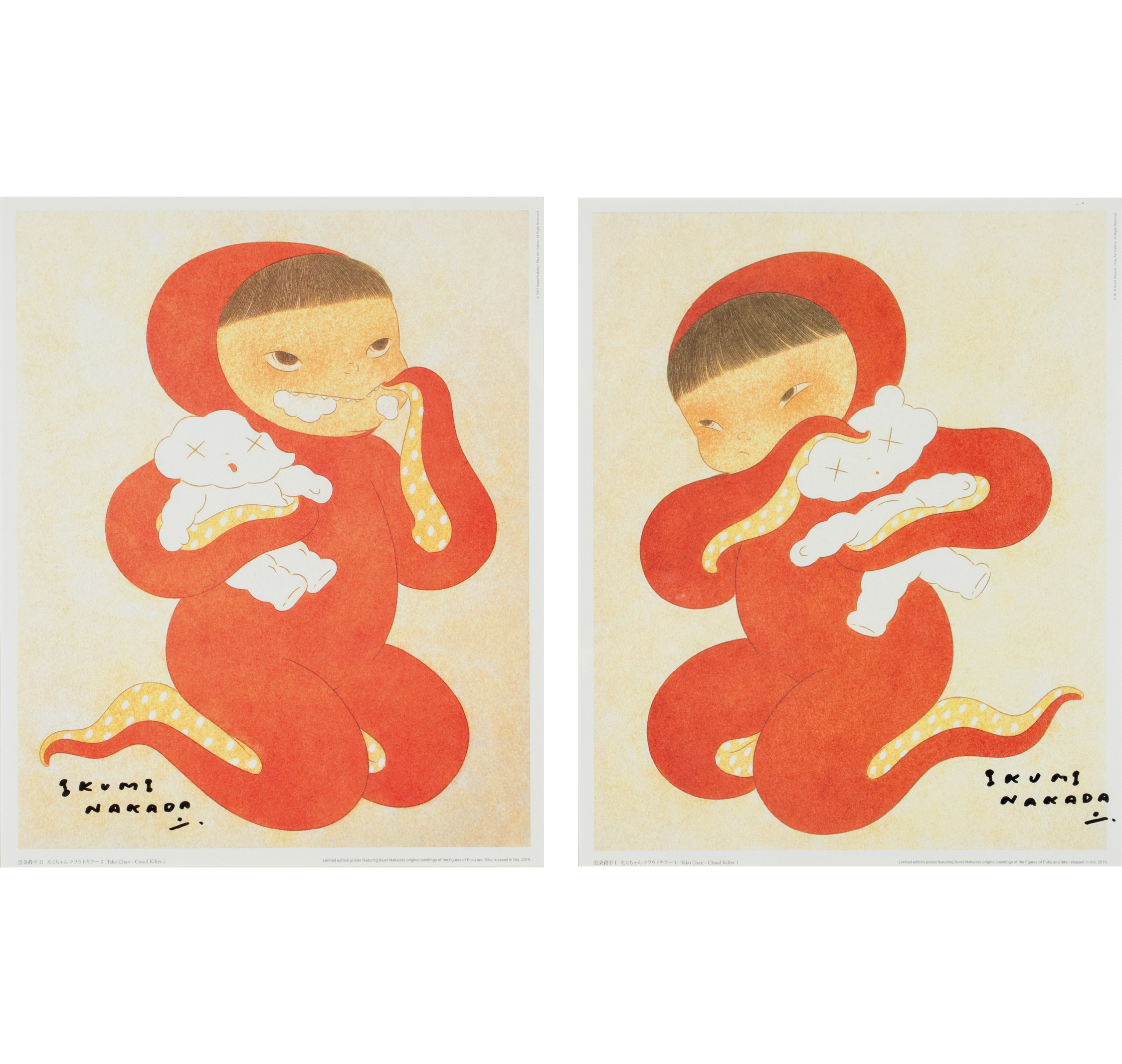 章魚姐妹 Cloud Killers - Puku & Niko